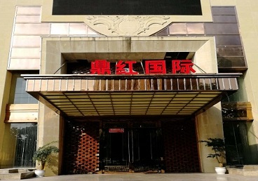 宁化商务KTV少爷哪家最开放-鼎红国际KTV消费价格玩乐点评