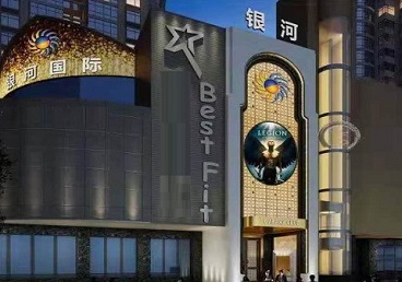 宁化KTV荤台花场男公关服务好-银河国际KTV花场消费点评